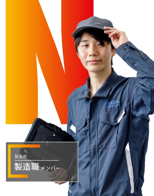 製造部　製造職メンバー